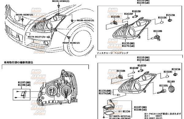 Toyota OEM Head Lamp Unit Assy Left - AZE154H AZE156H